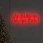 Neon LED Szczęśliwego Nowego Roku!